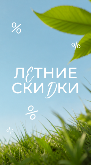 Слайдер в header