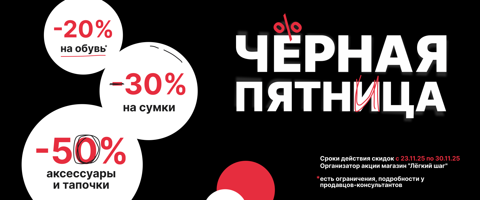 Слайдер в header