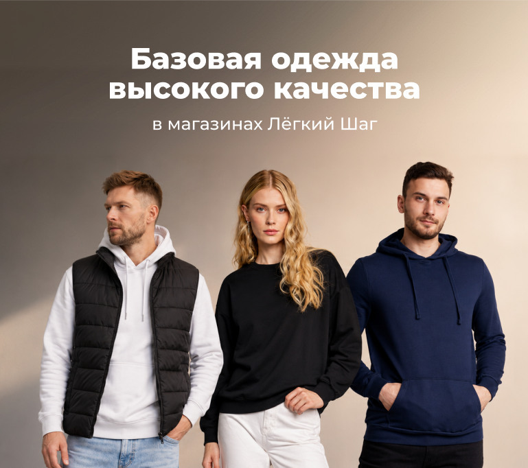 Слайдер в header
