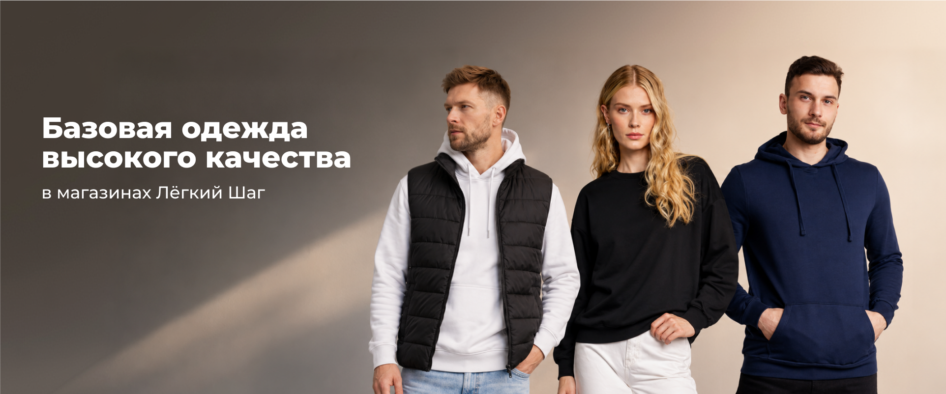Слайдер в header