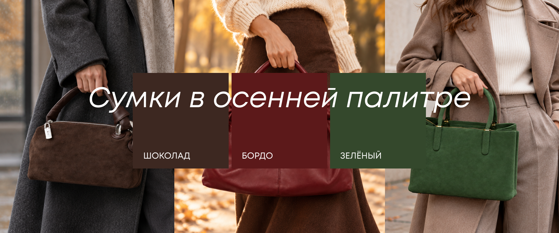 Слайдер в header