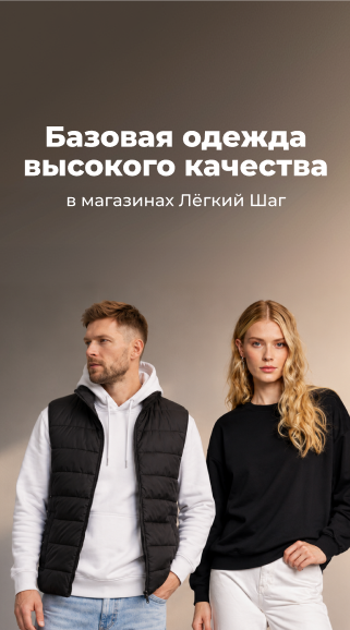 Слайдер в header