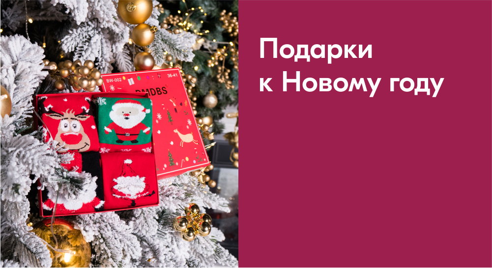 Легкий Шаг Воронеж Интернет Магазин Легкий Шаг Воронеж Интернет Магазин